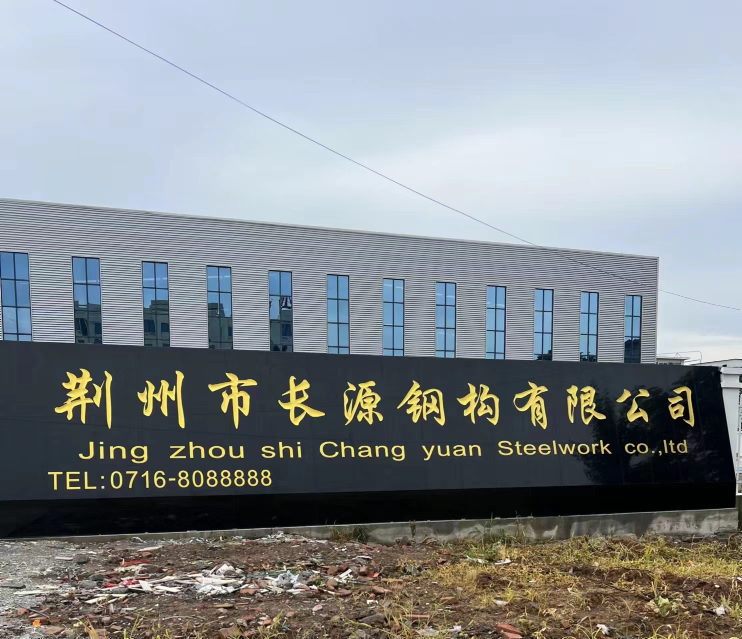 荊州市宇涵通風結構工程有限公司